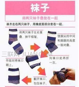 生活小常识:怎么快速叠衣服？