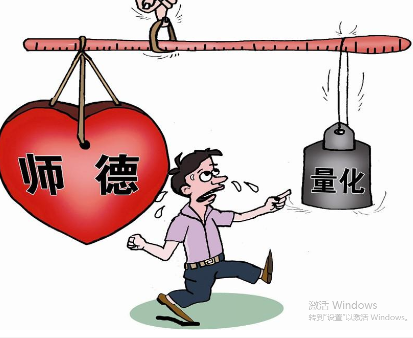 教师职业道德的基本内容是什么？