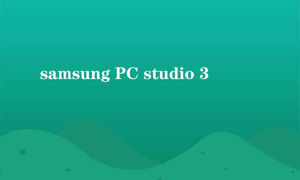 samsung PC studio 3