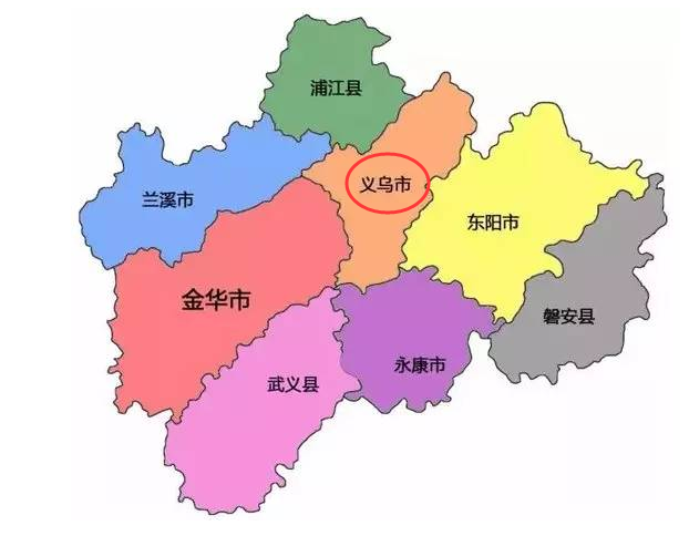 义乌属于哪个省哪个市哪个区？