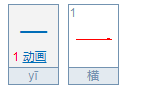 一组词一年级