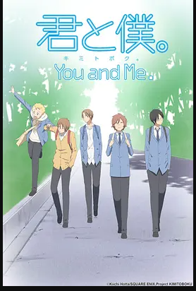 哪位大佬能分享2011年日本导演神户守指导的动画片《少年同盟第一季》免费百度网盘资源。