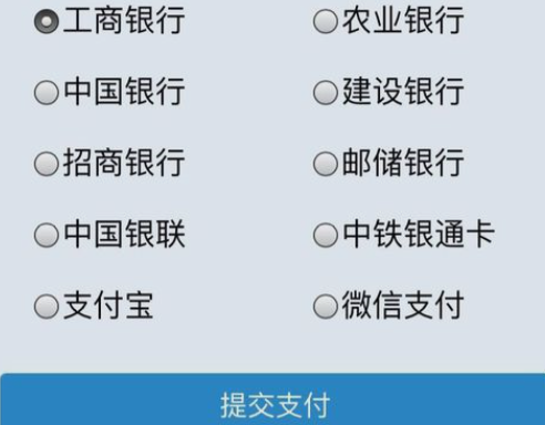 网上预订高铁票，一个账号能预订几张票呢？