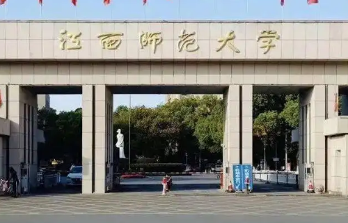 江西省的大学排名一览表