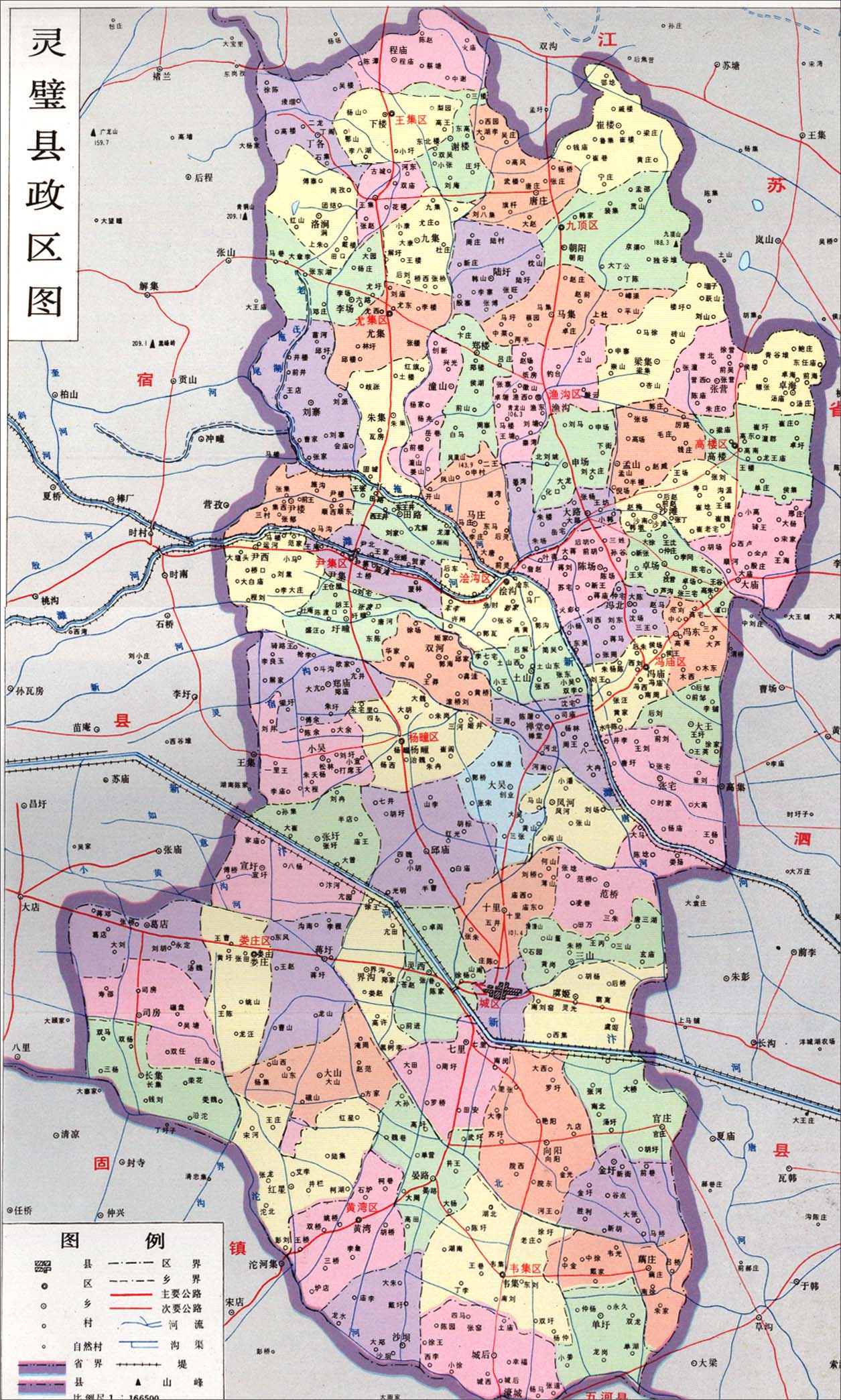 安徽省宿州市灵璧县有哪些乡镇？