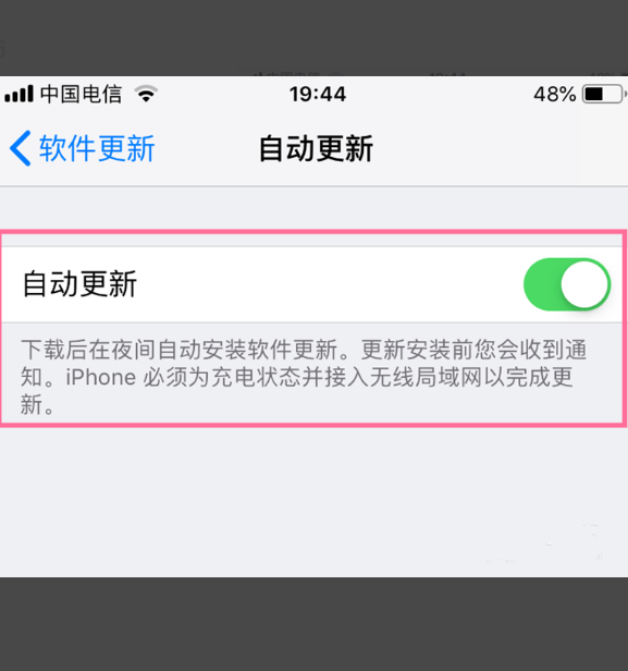 苹果总是提醒：现有新的ios可用，请从ios13bate版更新，怎么关闭啊？