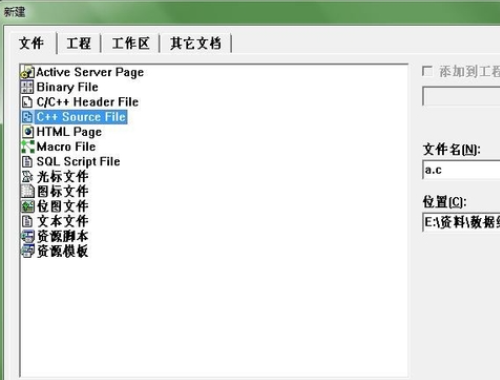 c语言输出字符画（输出一段字符用printf）