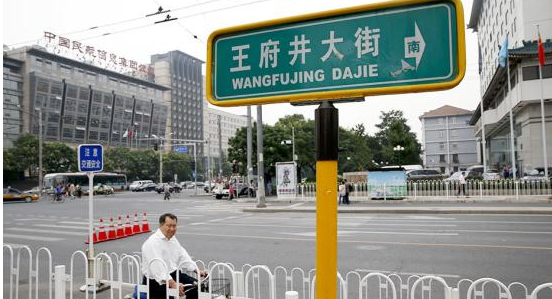 “无车日”北京哪三区域道路限行?