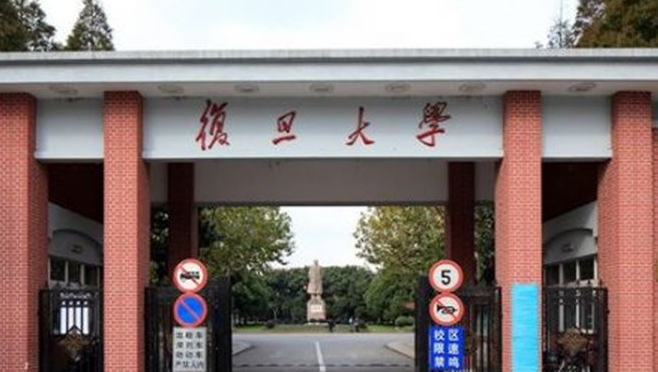 复旦大学与上海交大哪个好啊