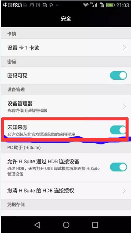 手机flash浏览器怎么用？