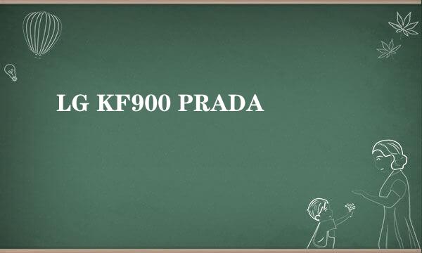 LG KF900 PRADA