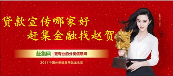 除了赶集网和58同城网，请问还有什么网类似的，有二手买卖信息发布的？求教，谢谢！