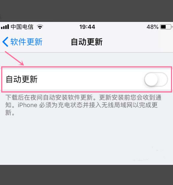 苹果总是提醒：现有新的ios可用，请从ios13bate版更新，怎么关闭啊？