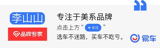 诠释不一样的豪华 林肯飞行家对比奥迪Q7