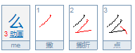 么结构是什么？