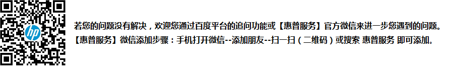 请问惠普dv2500笔记本 能增加第二块硬盘不？谢谢大家！！！