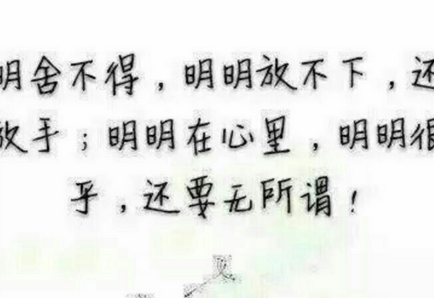 你能记住我的名字吗