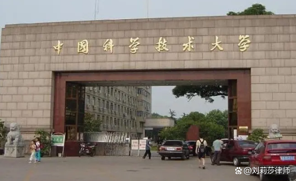 安徽大学排名