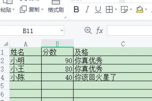 在Excel 中如何合并单元格？