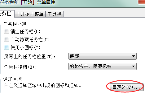 我电脑右下角的 音量图标不见了！怎么恢复啊