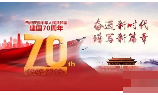 我和我的祖国1500字