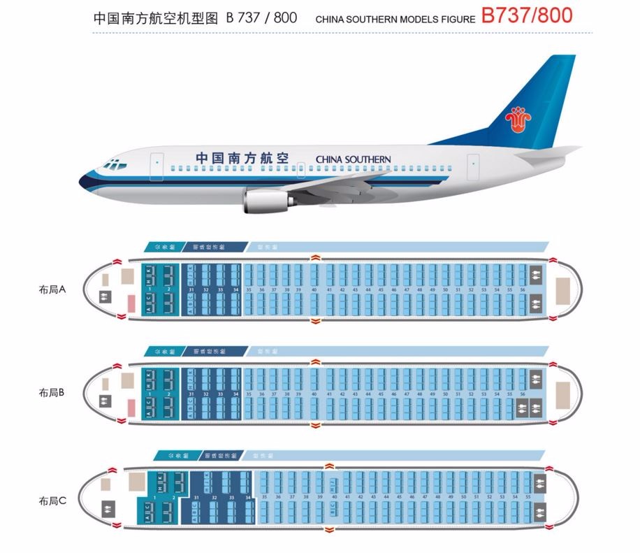 波音737_800航班 CA4353 什么位置靠飞机机翼前面窗边