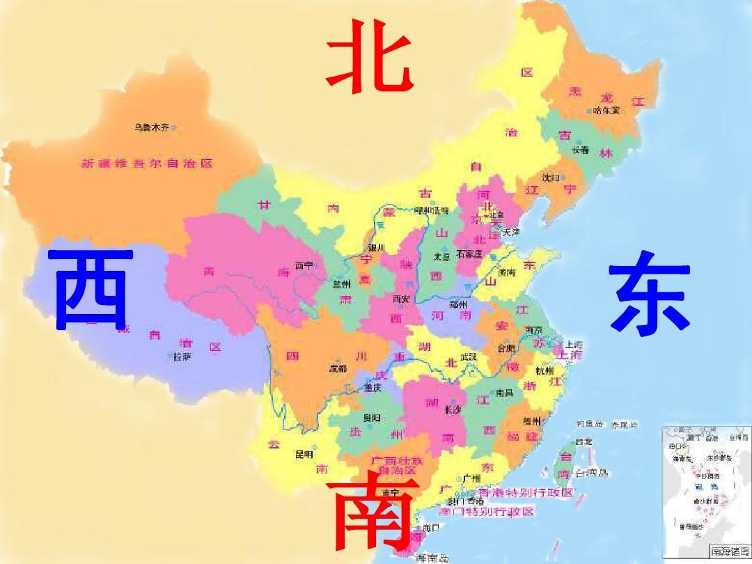 中国东南西北省份的划分