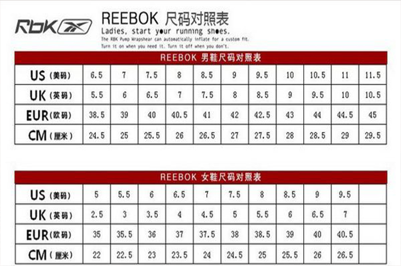 reebok鞋偏大还是偏小？