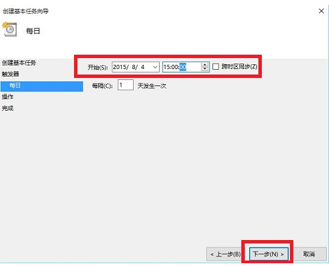 笔记本电脑怎么设置定时关机