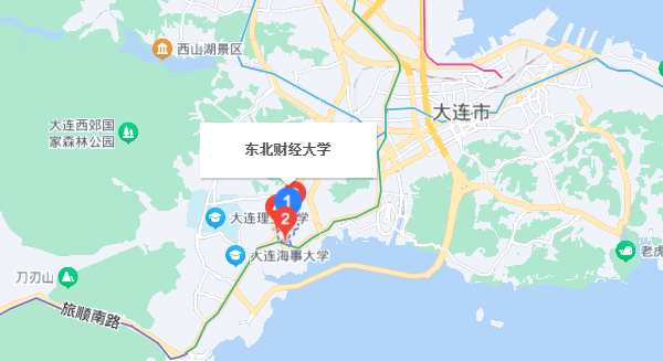 东北财经大学在哪个城市？