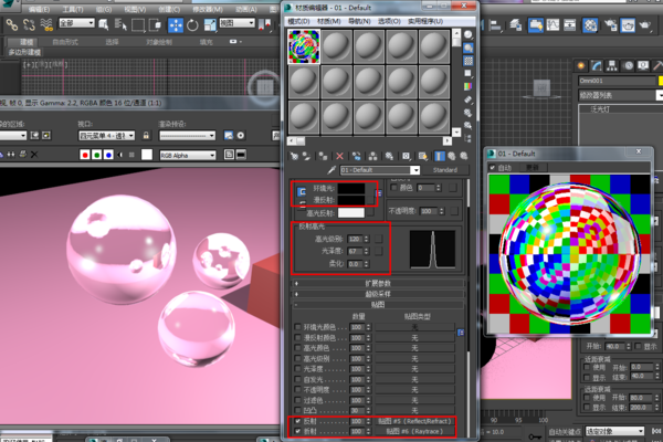 3dmax房子建模教程