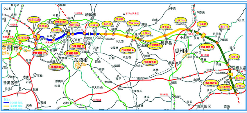 广惠高速途经多少服务区