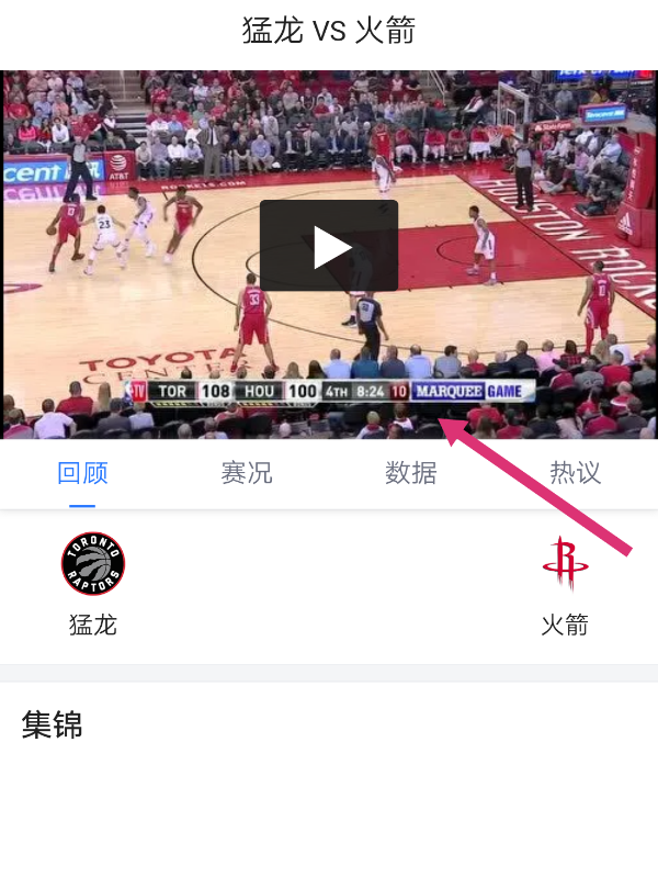 nba发展联盟比赛直播在哪看？