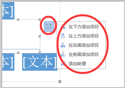 在电脑上怎么制作家谱？如何画世系图？