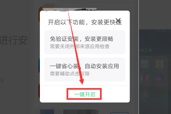 卸载的软件怎么恢复