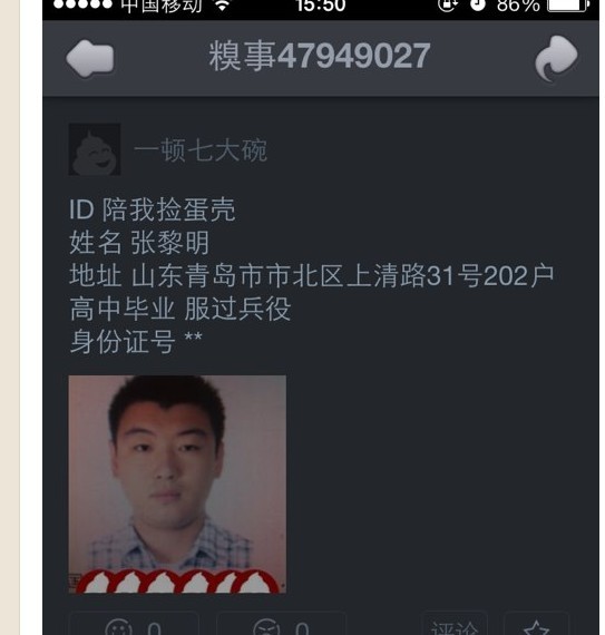 陪我捡蛋壳什么意思啊？