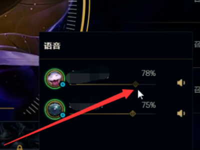 英雄联盟lol内置语音麦克风无法使用