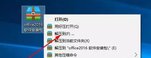 怎么重新安装office软件?