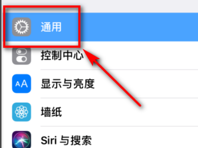 IpadMini1如何升级？