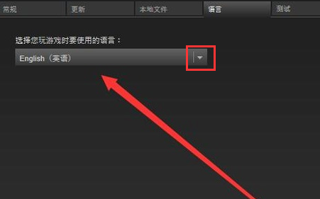 steam上的饥荒怎么设置中文