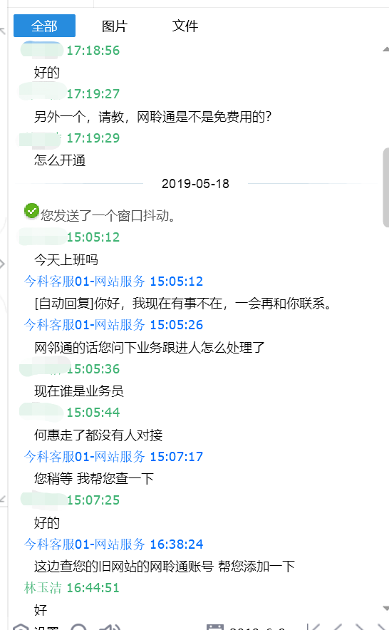 广东今科道同科技股份有限公司怎么样？