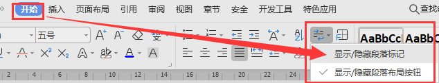 wps最后一页出现空白页怎么删除啊？？？