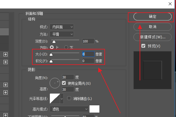 ps字刻入效果 PS雕刻字效果。。仔细看下有刻入效果。。请问怎么做的？