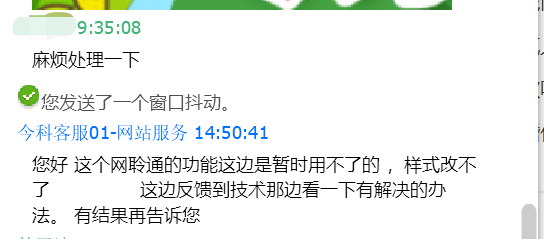 广东今科道同科技股份有限公司怎么样？