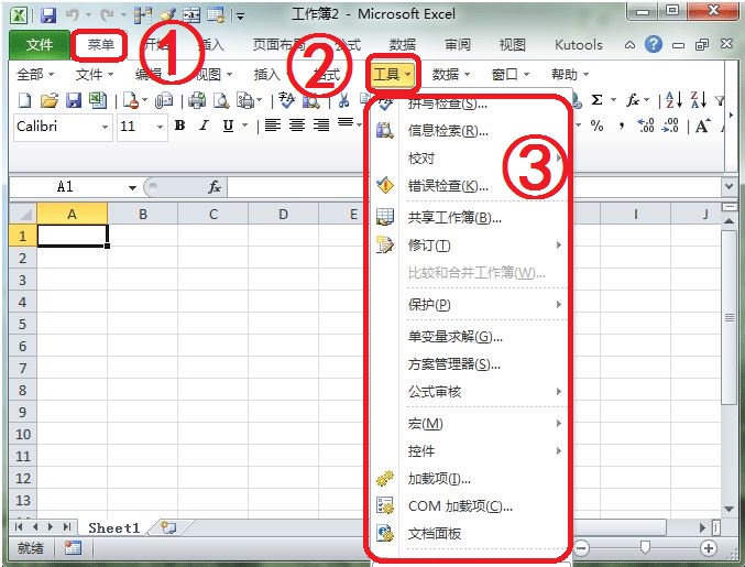 office2007 excel 的工具栏在哪里啊