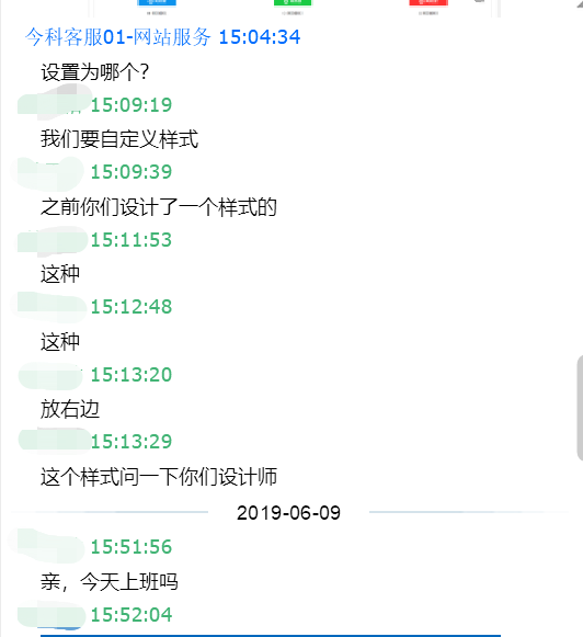 广东今科道同科技股份有限公司怎么样？