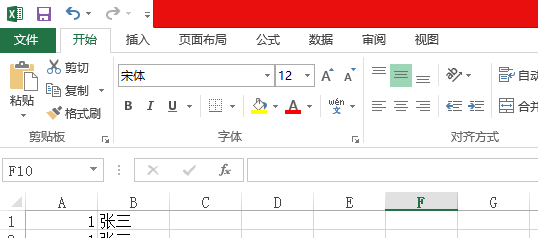 excel2007怎么将excel转换成dbf