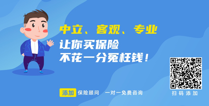 人身意外保险一年多少钱大概