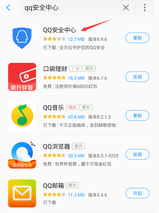 QQ邮箱的登录保护怎么取消啊