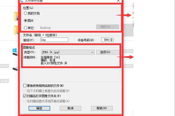 求 爱普生扫描仪v19的使用方法